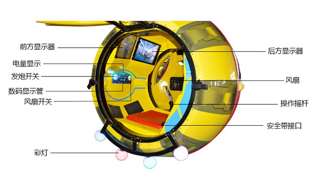 太空艙-游樂設(shè)備