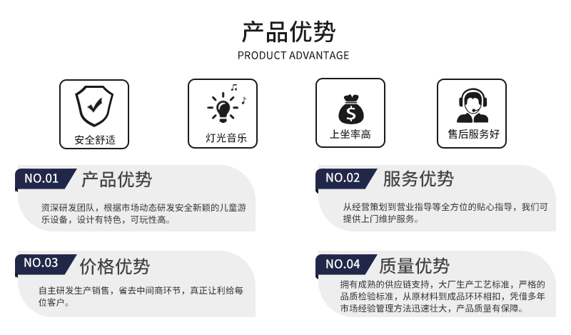 未來戰(zhàn)士3-4_10.jpg