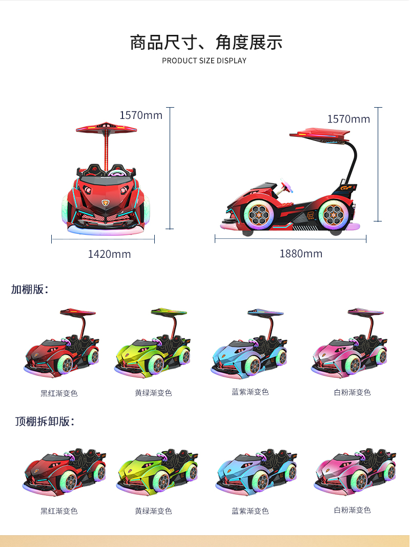 極速賽車3-4_03.jpg