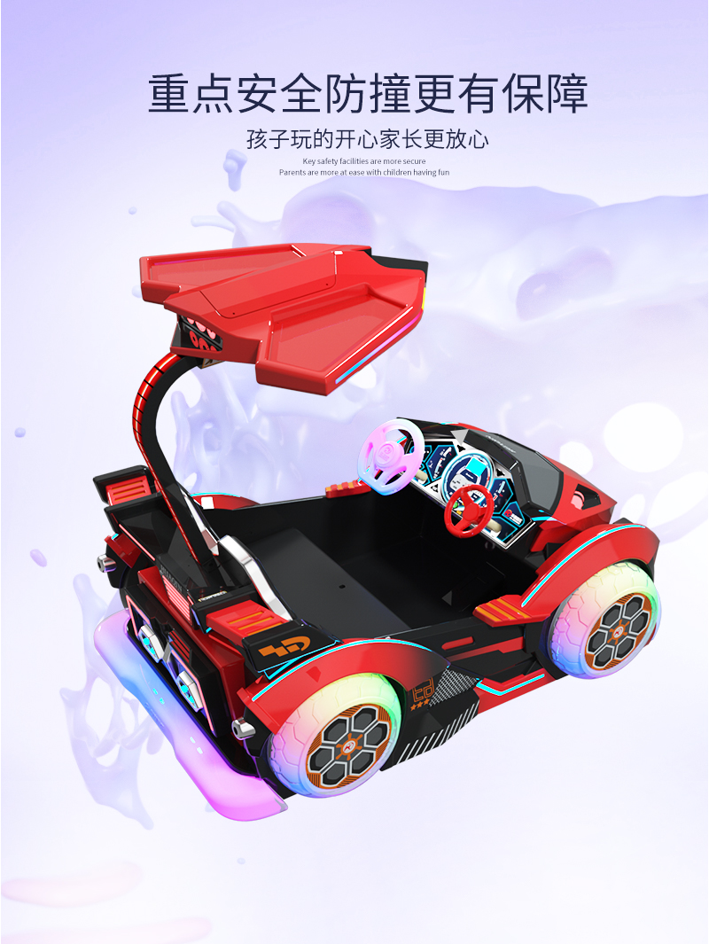 極速賽車3-4_06.jpg