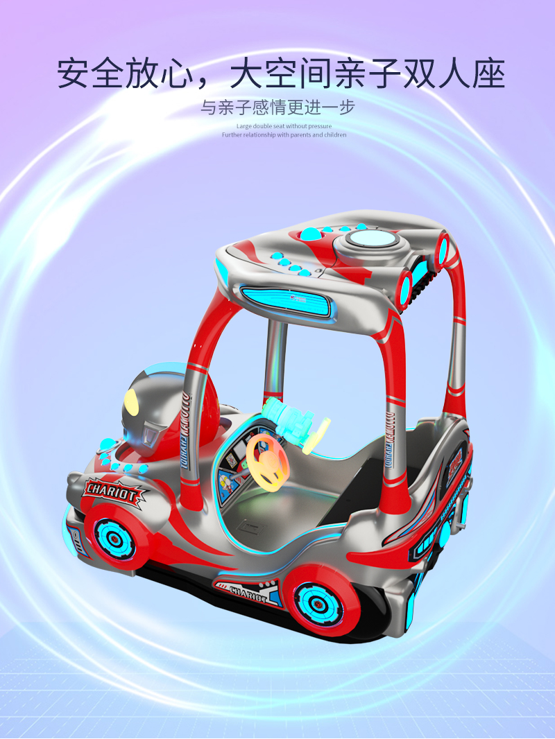 奧曼戰(zhàn)車(chē)3-4_05.jpg