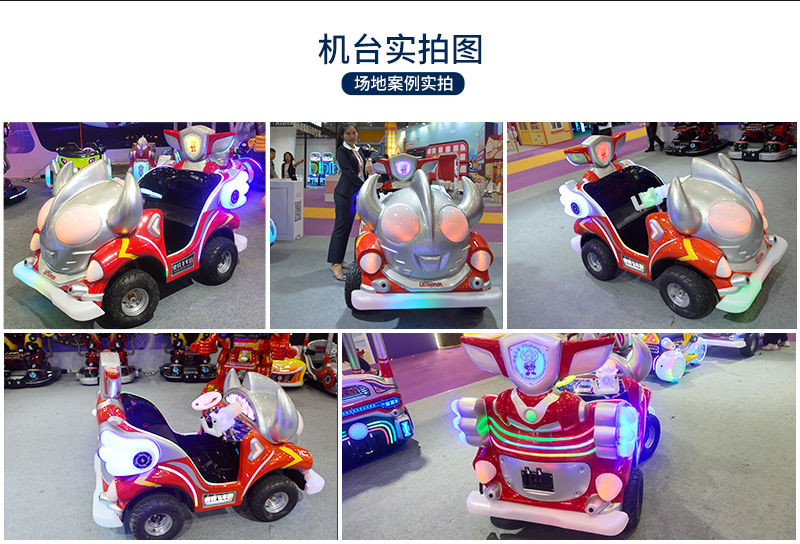 奧特飛車3-4_19.jpg