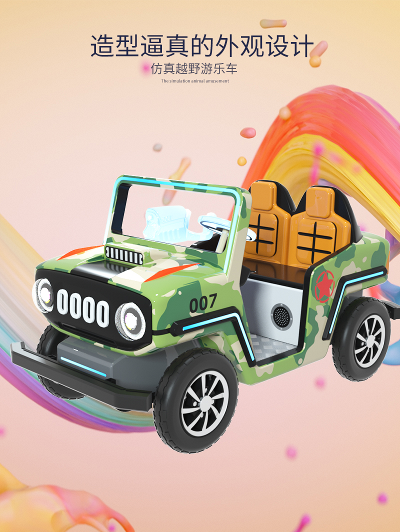 越野戰(zhàn)車(chē)敞篷款_04.jpg