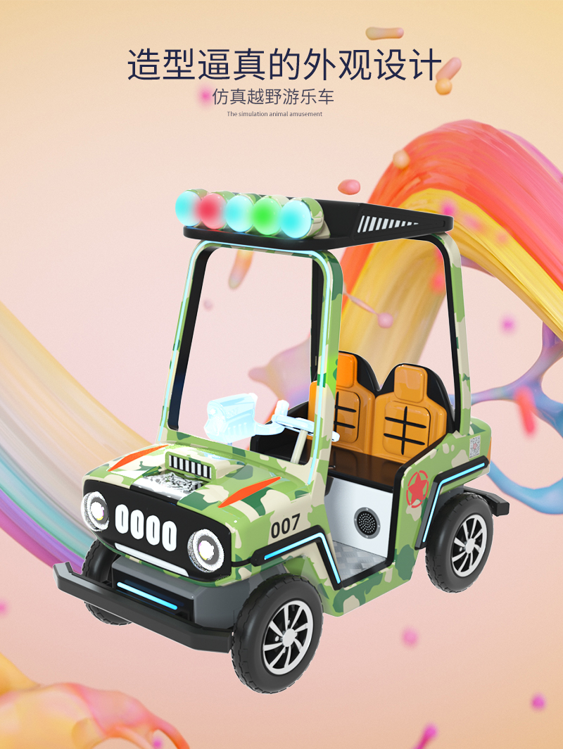 越野戰(zhàn)車_04.jpg