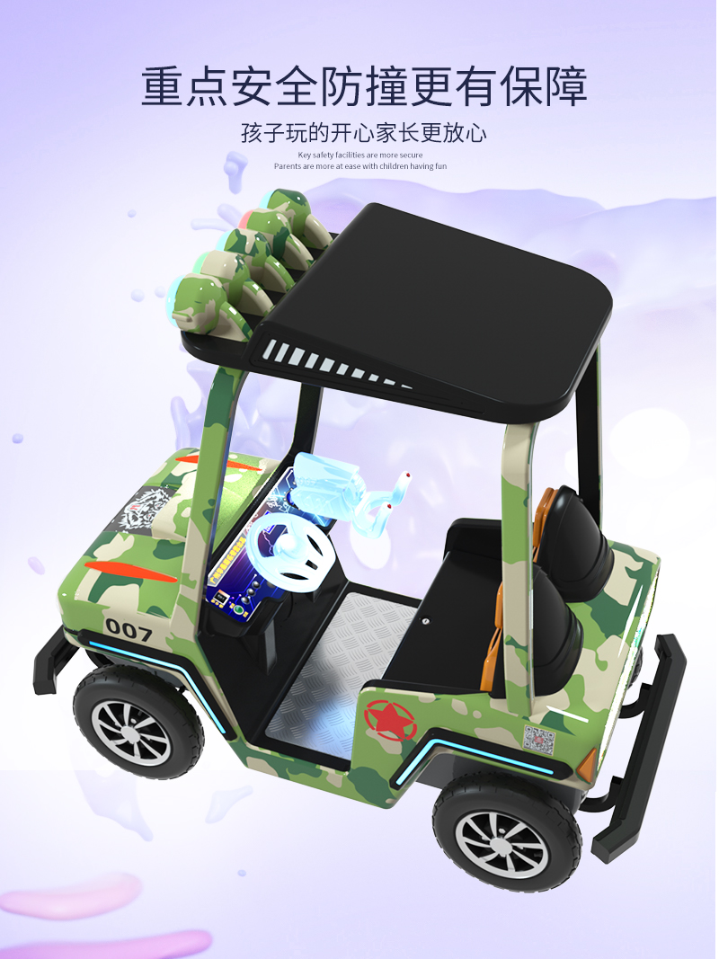 越野戰(zhàn)車_06.jpg