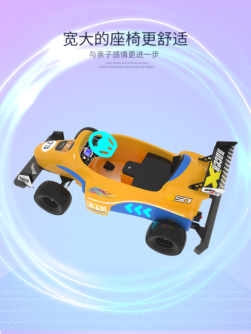 迷你F1賽車_05.jpg