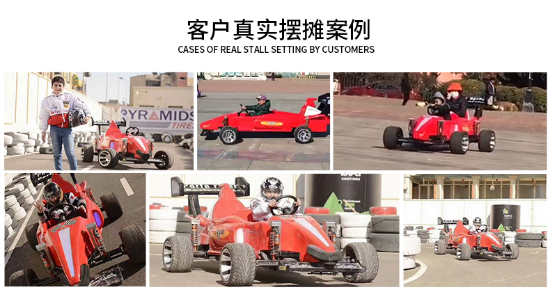 迷你F1賽車_12.jpg