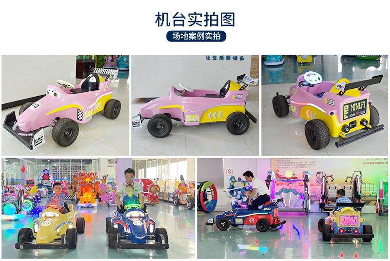 迷你F1賽車_23.jpg