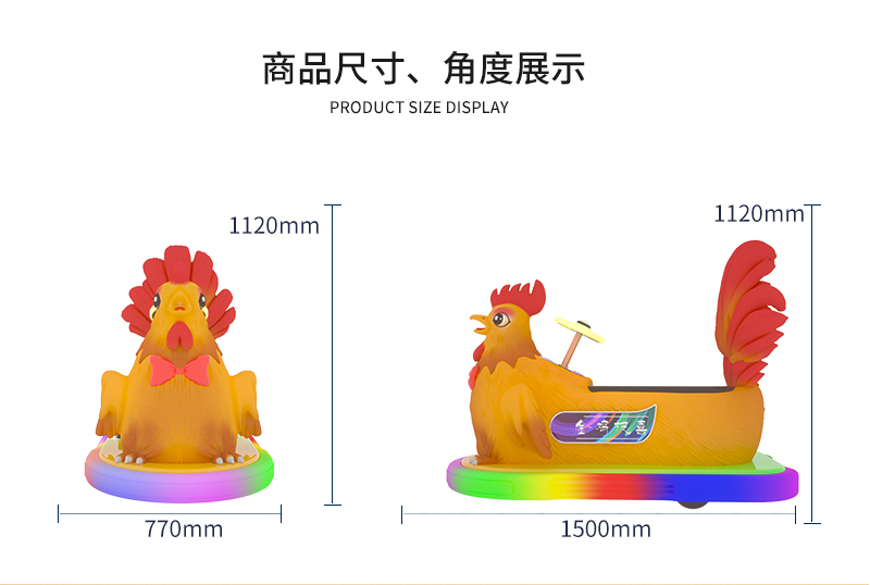 金雞報喜_03.jpg