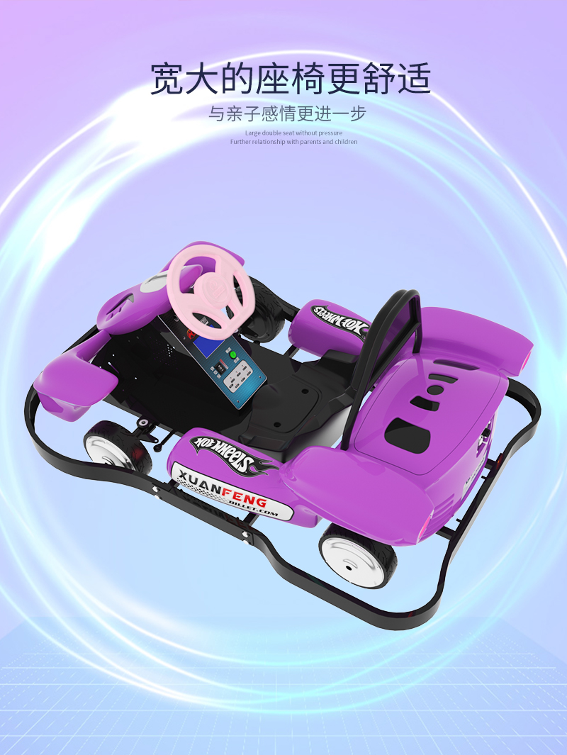 炫風(fēng)卡丁車_05.jpg