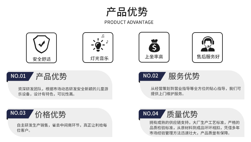 炫酷摩托_10.jpg