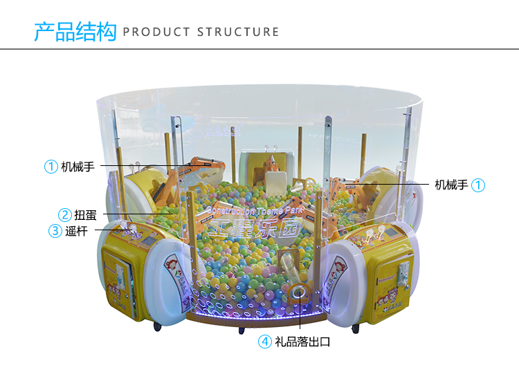 工程樂(lè)園詳情4.jpg