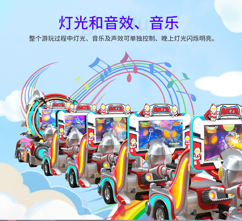 奧曼之旅一拖五火車_10.jpg